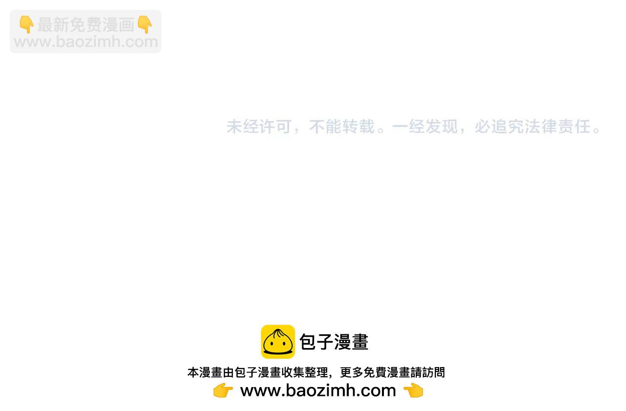 第402话 谋利之时114