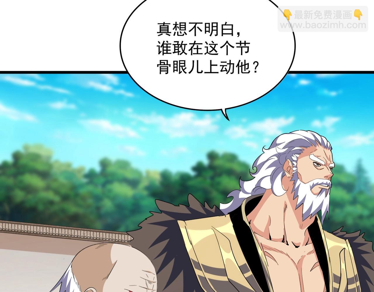 第402话 谋利之时12