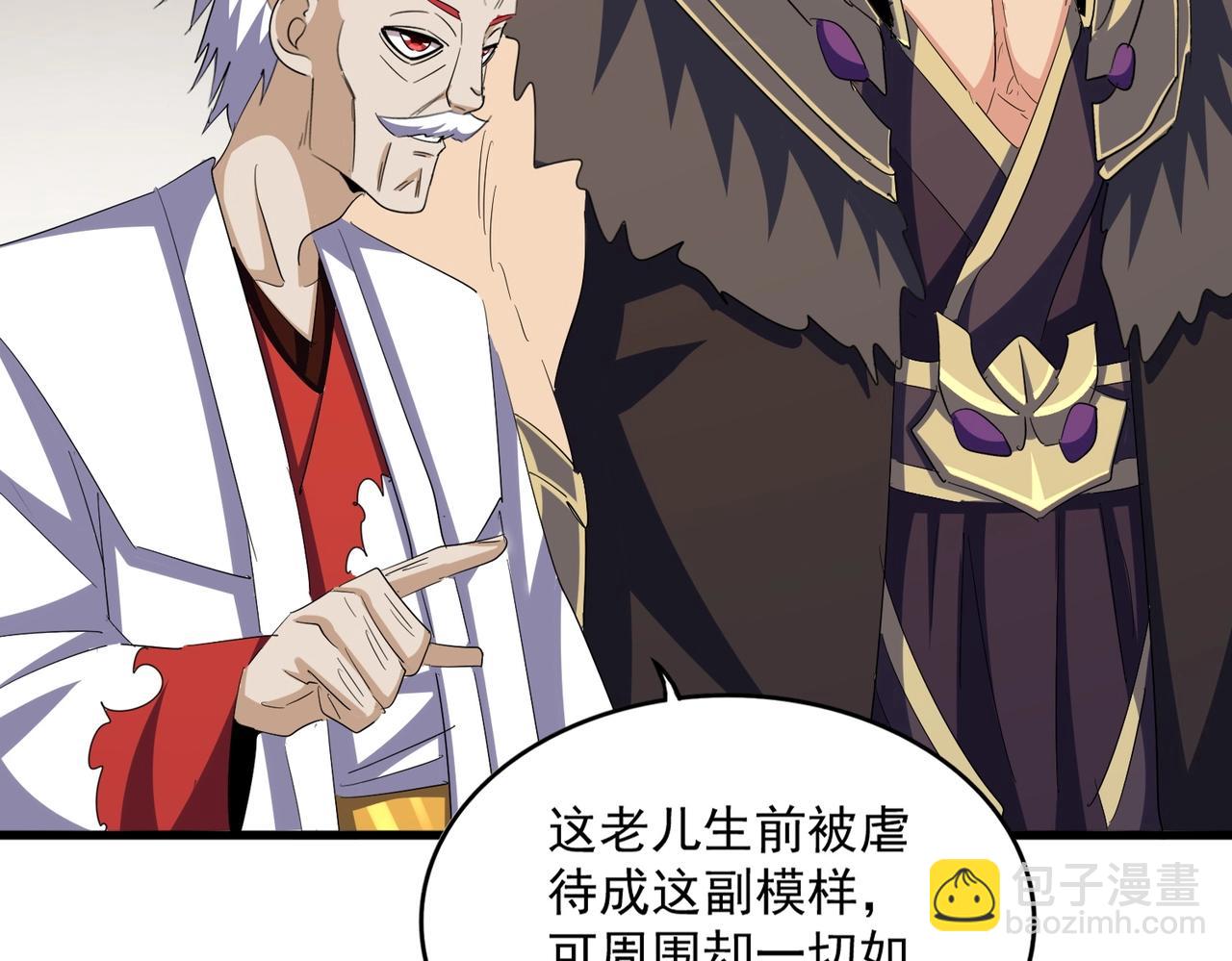 第402话 谋利之时13