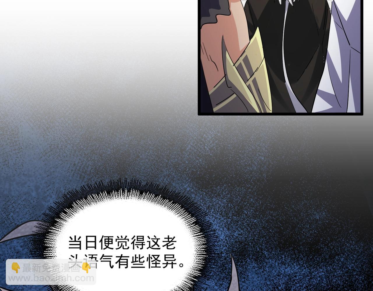 第402话 谋利之时19
