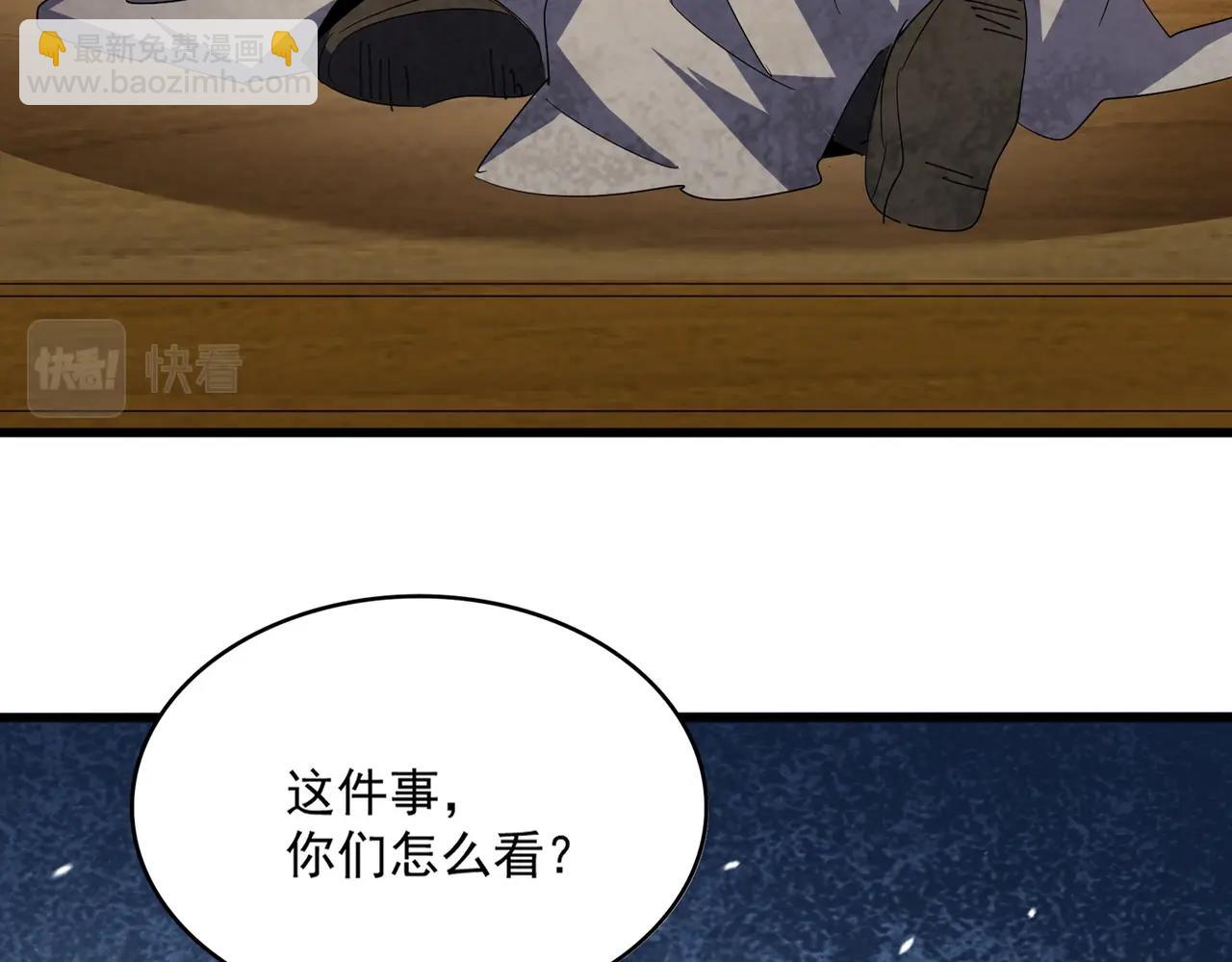 第402话 谋利之时2