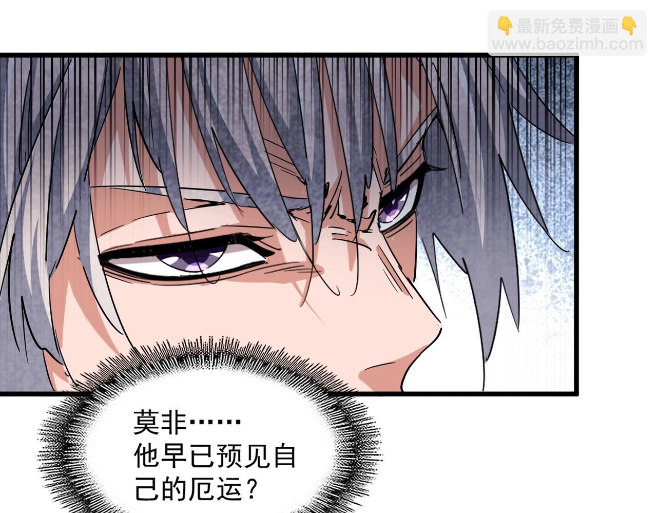 第402话 谋利之时22