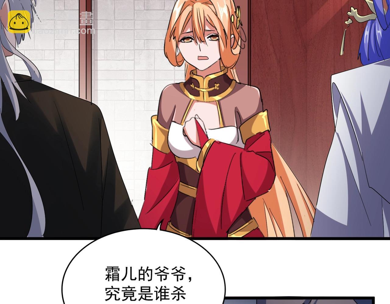 第402话 谋利之时24