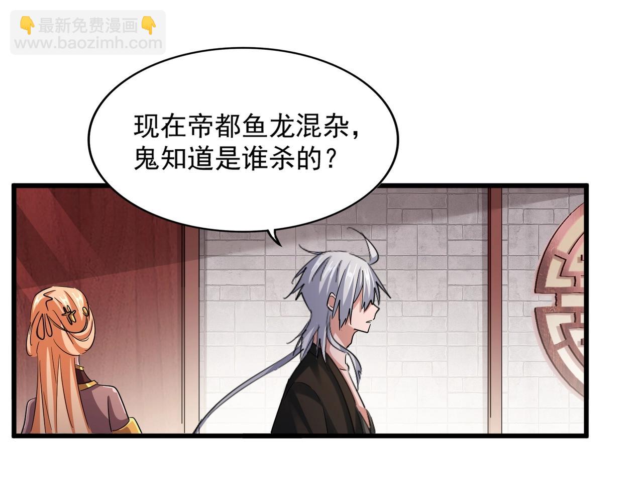 第402话 谋利之时27