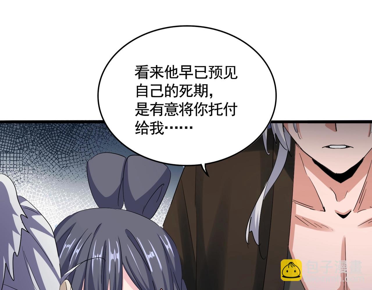 第402话 谋利之时30
