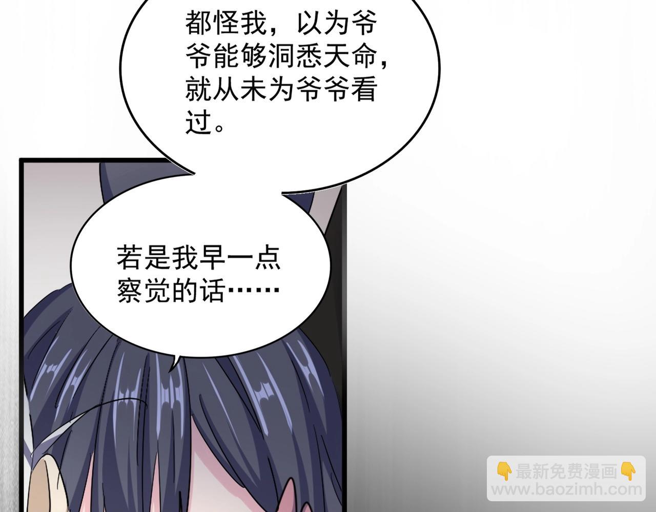 第402话 谋利之时32