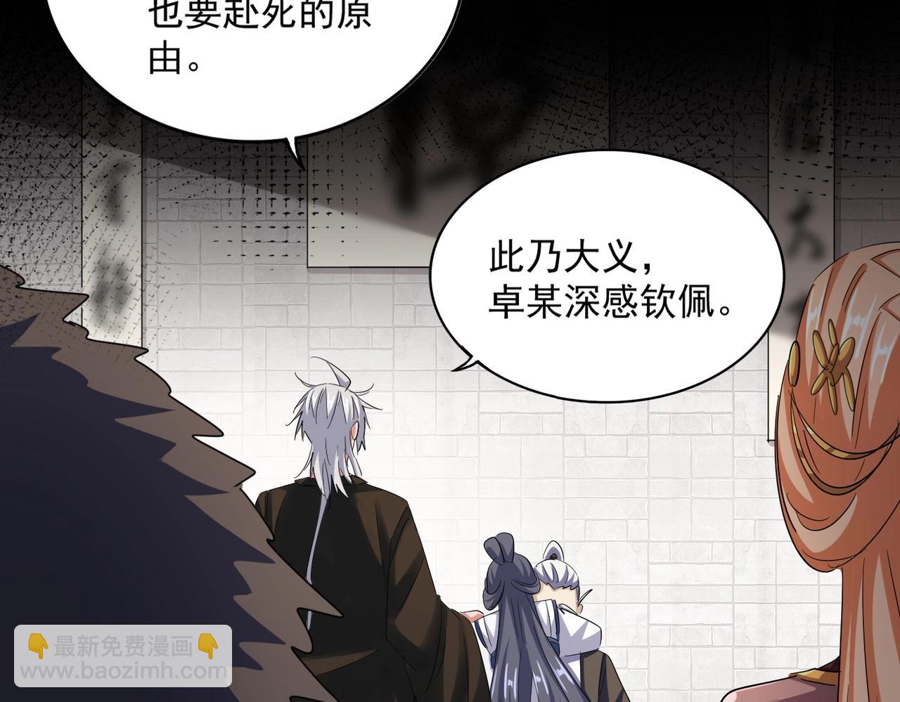 第402话 谋利之时35