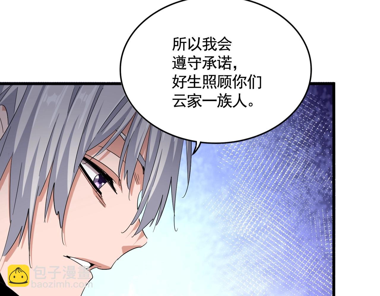第402话 谋利之时37