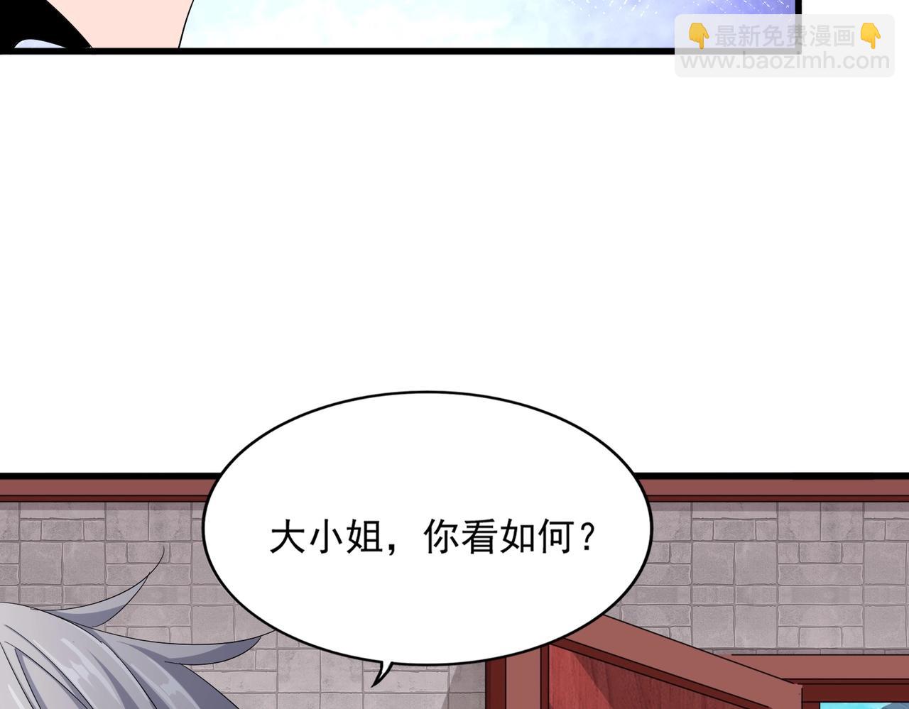 第402话 谋利之时38
