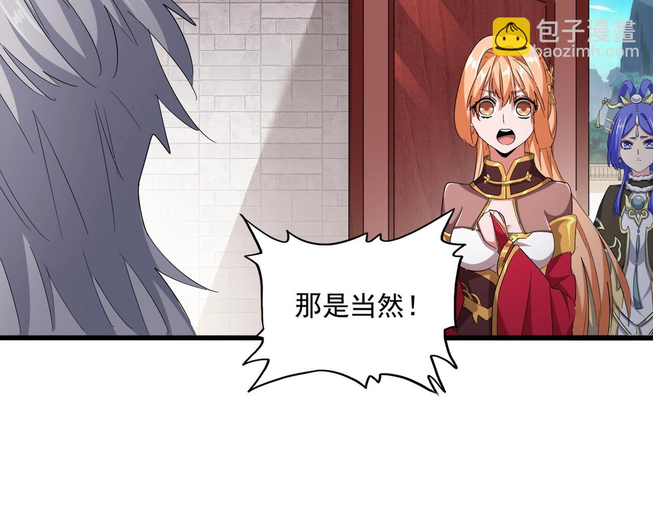 第402话 谋利之时39