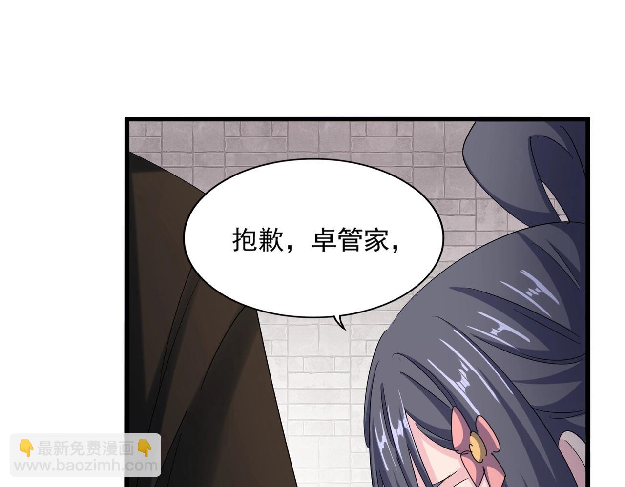 第402话 谋利之时40