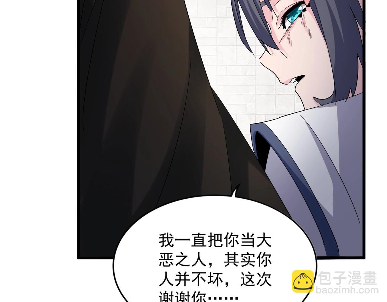 第402话 谋利之时41