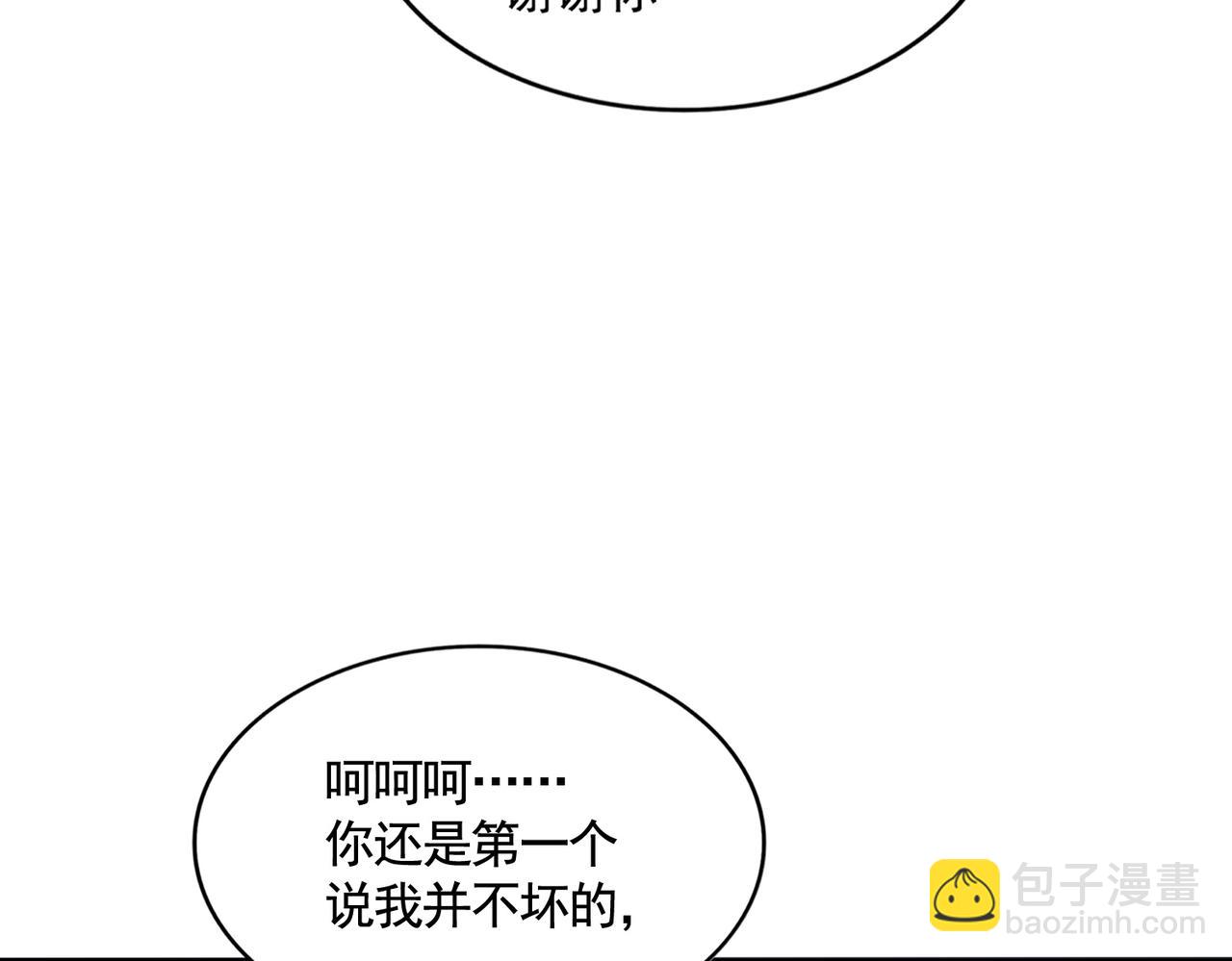第402话 谋利之时42