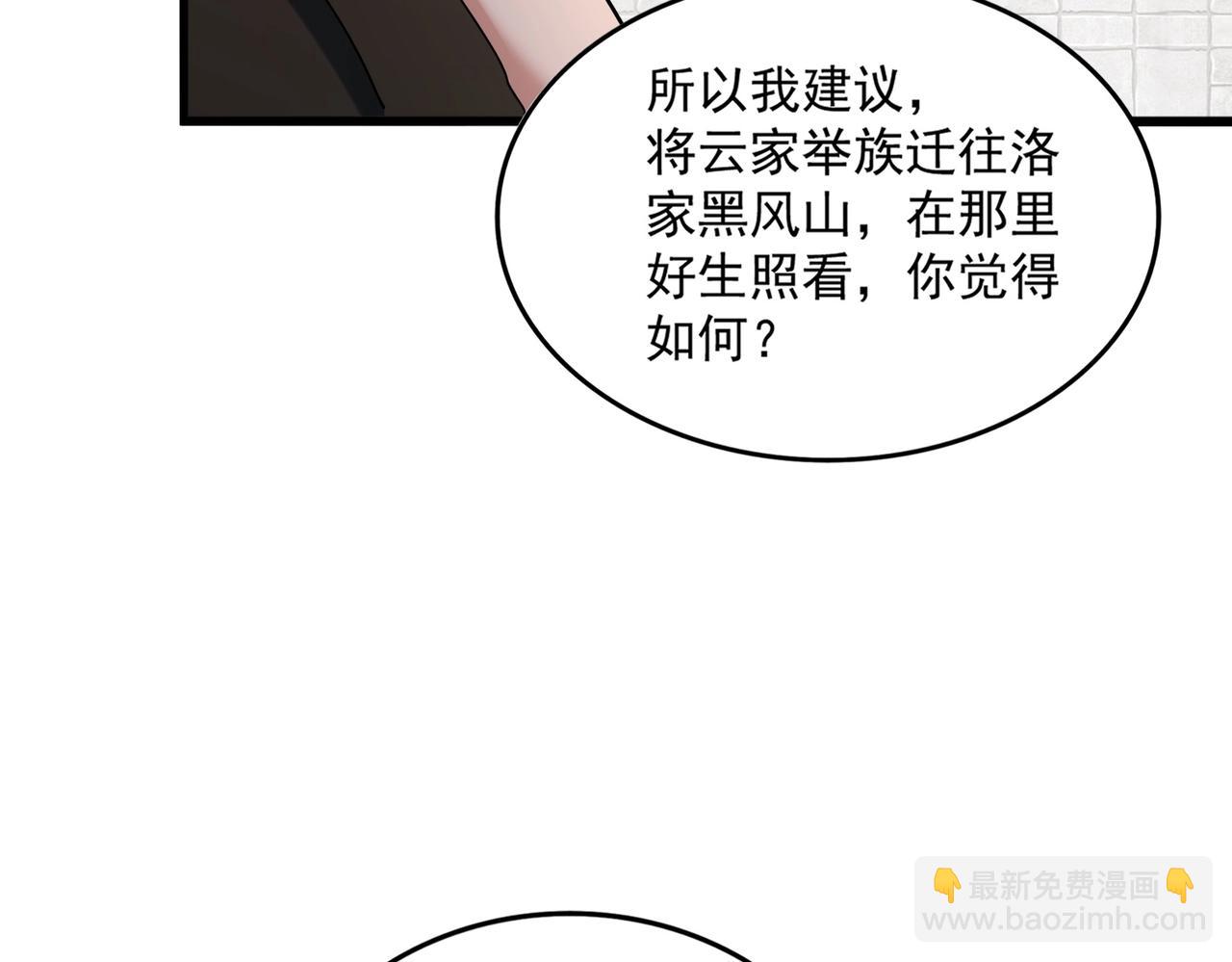 第402话 谋利之时47