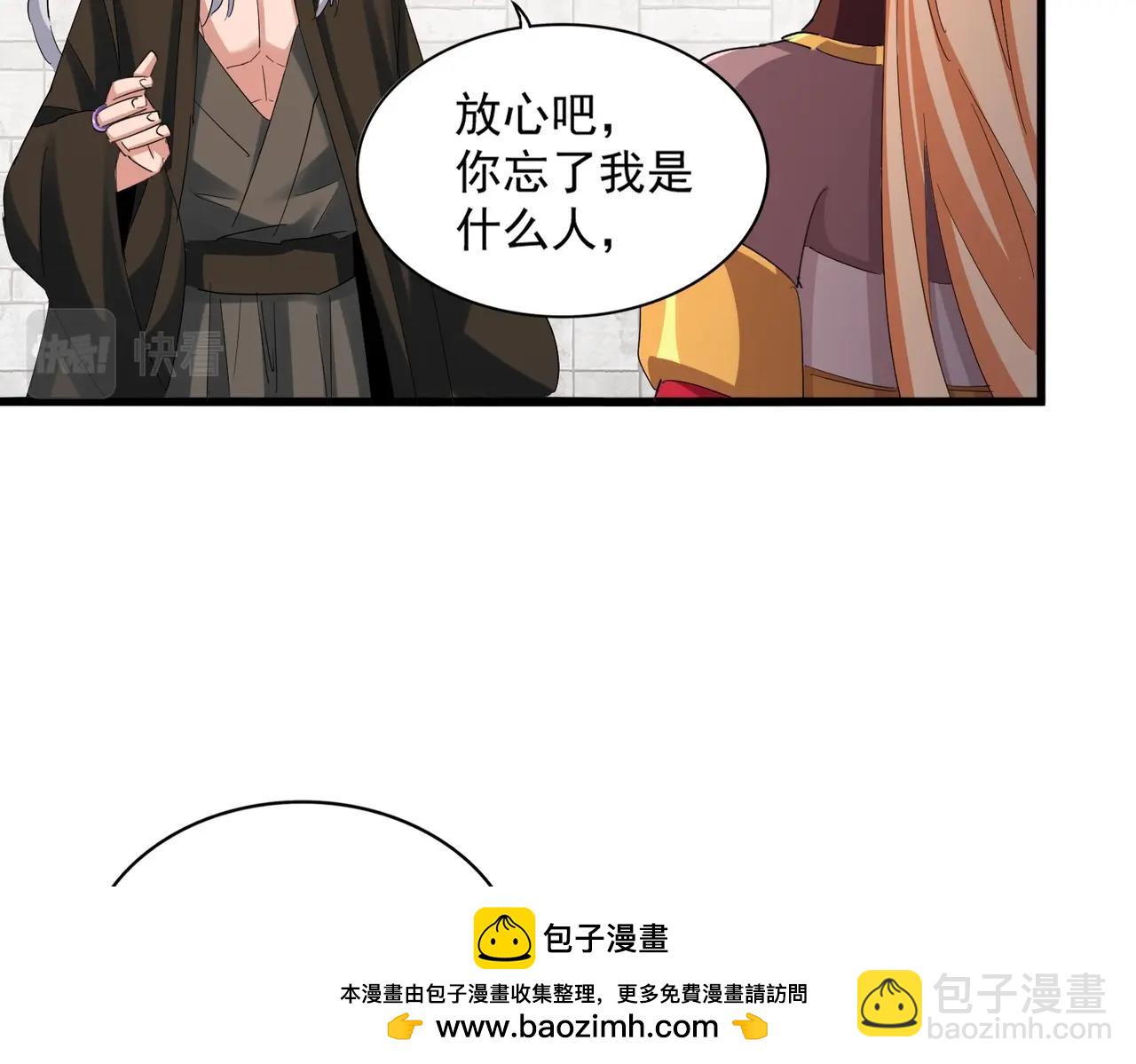 第402话 谋利之时53