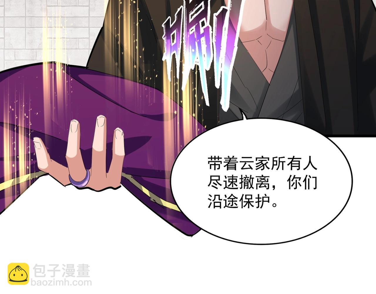 第402话 谋利之时55