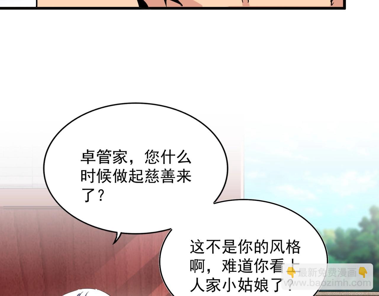 第402话 谋利之时59