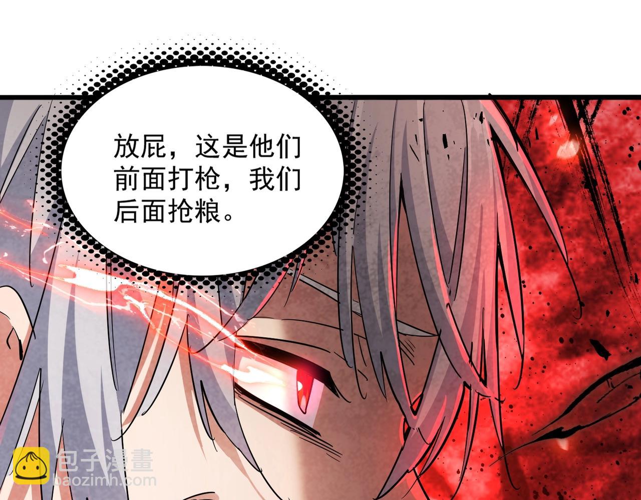 第402话 谋利之时67