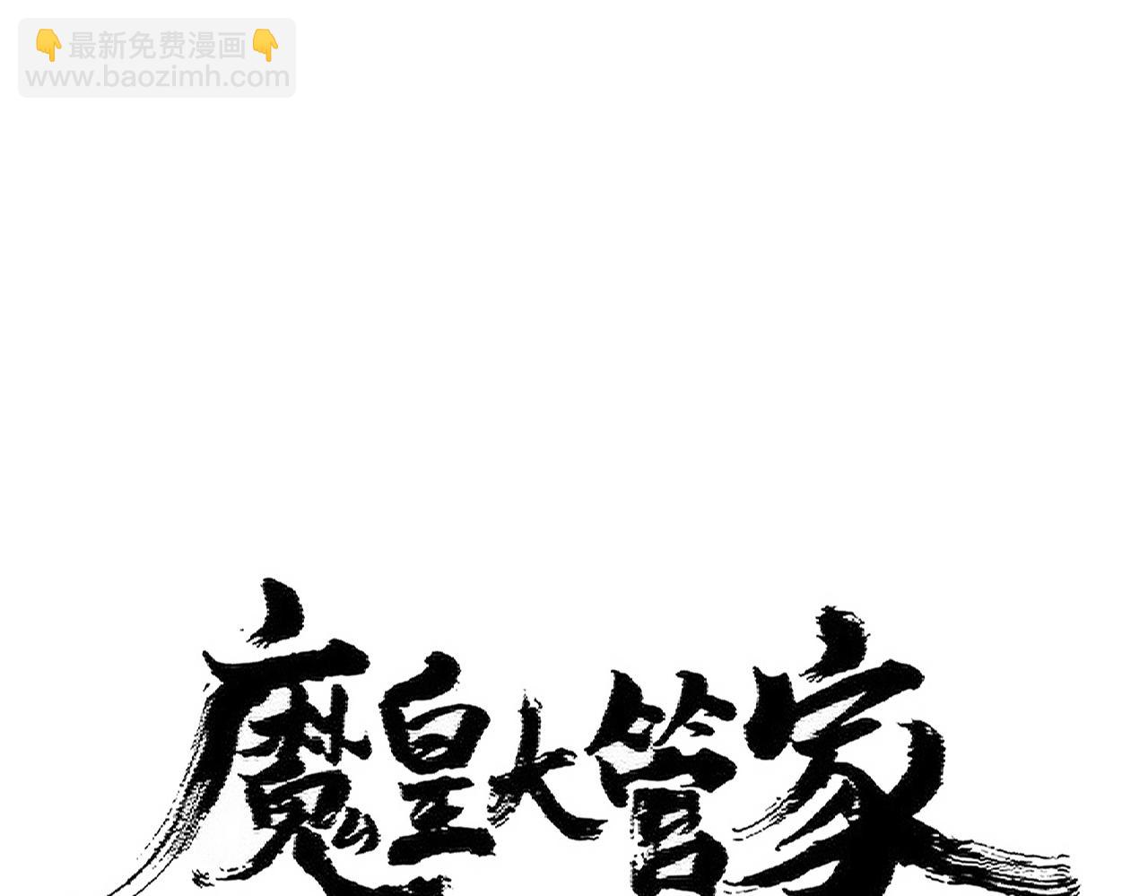 第402话 谋利之时7