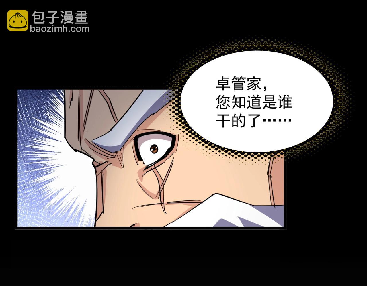 第402话 谋利之时70