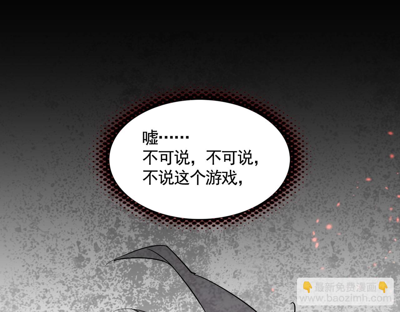 第402话 谋利之时71