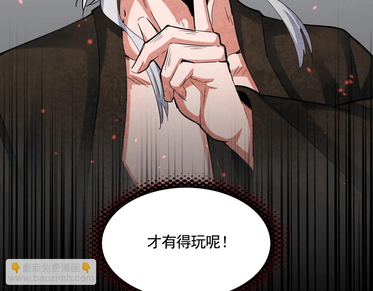 第402话 谋利之时73