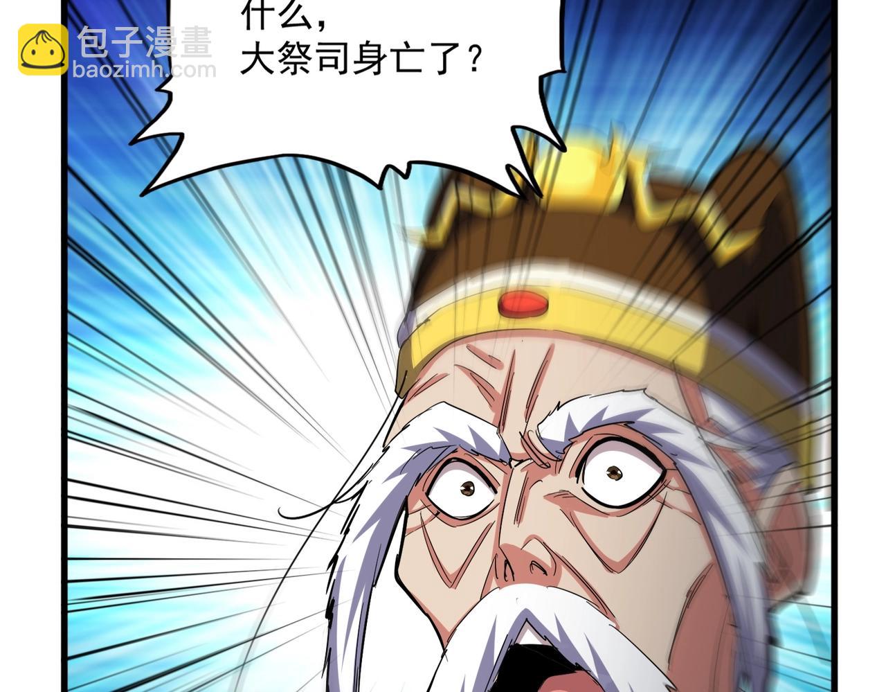 第402话 谋利之时76