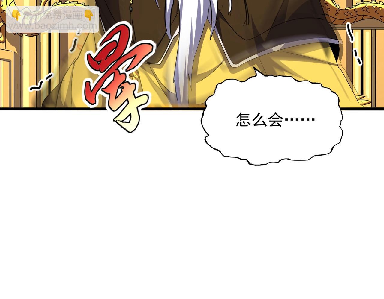 第402话 谋利之时79