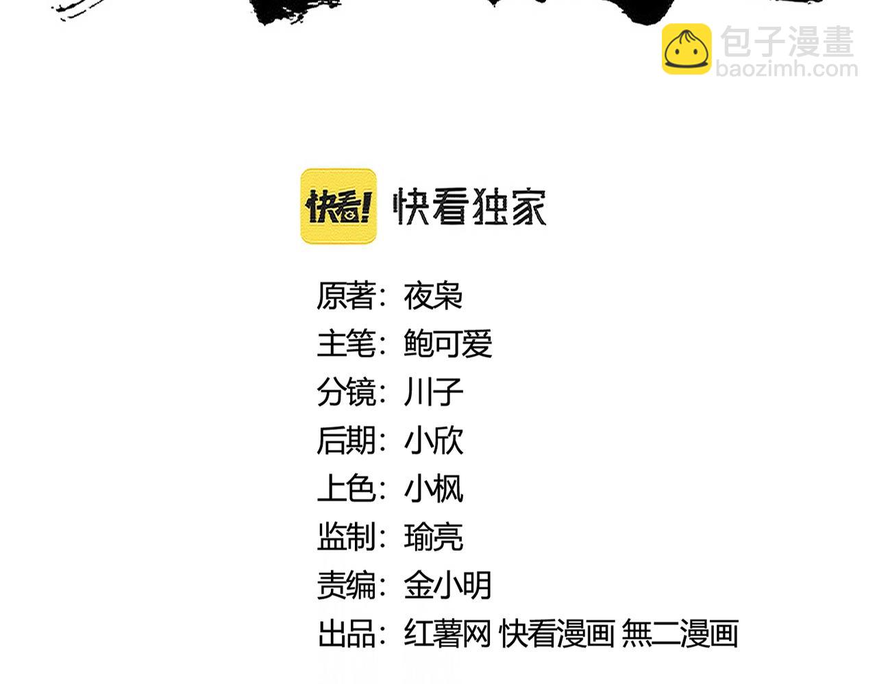 第402话 谋利之时8