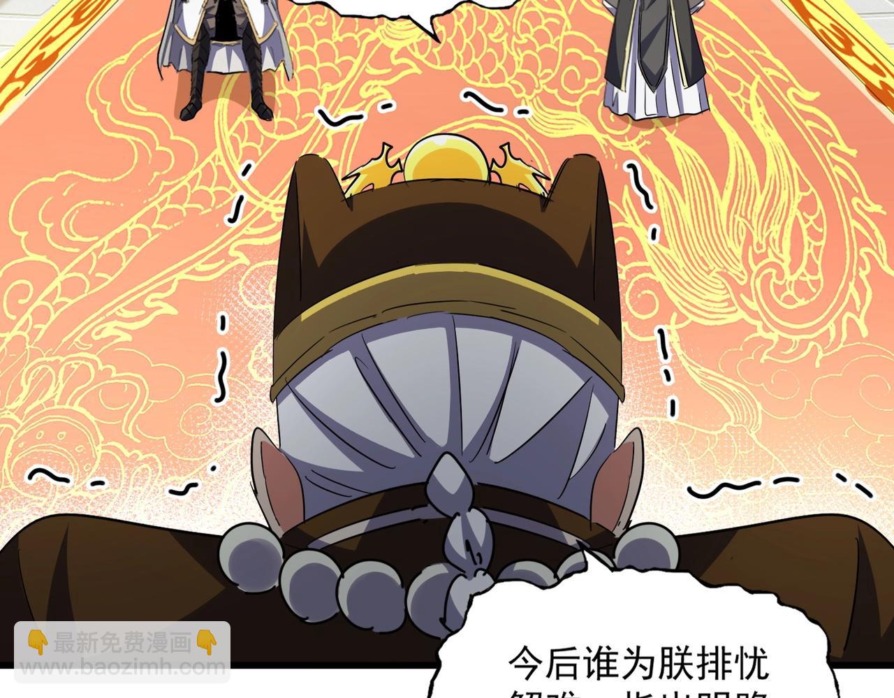 第402话 谋利之时81