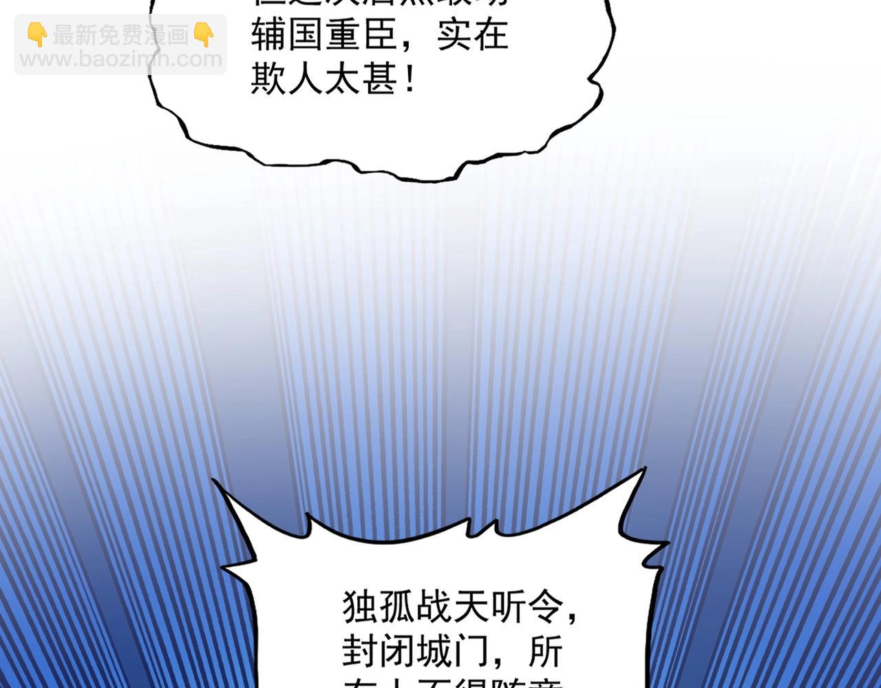 第402话 谋利之时89
