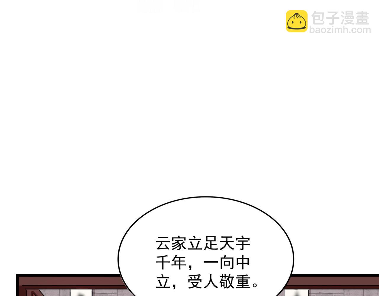 第402话 谋利之时9