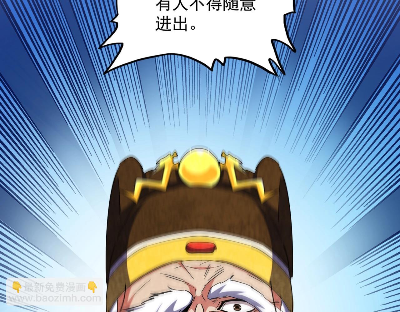 第402话 谋利之时90