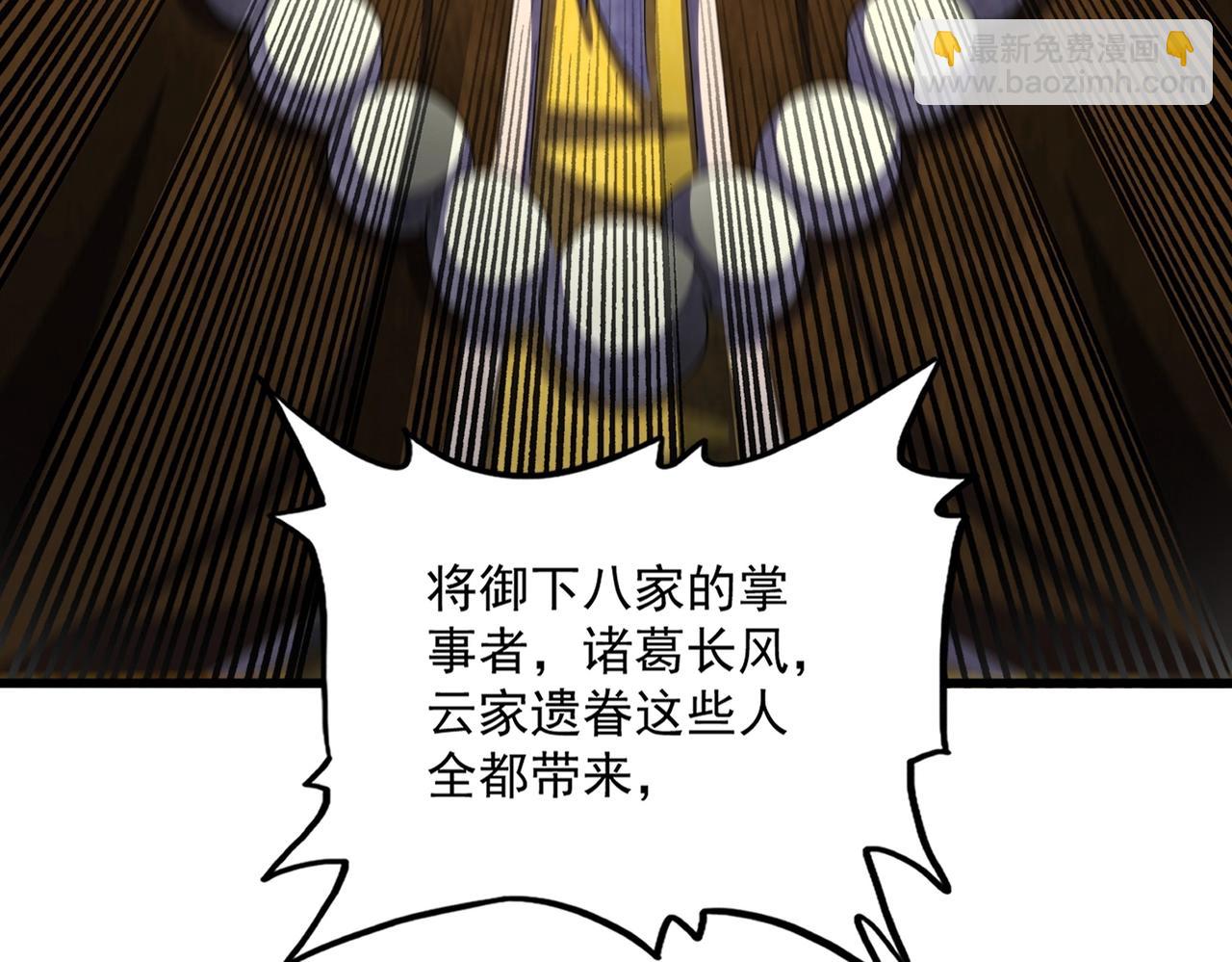 第402话 谋利之时92