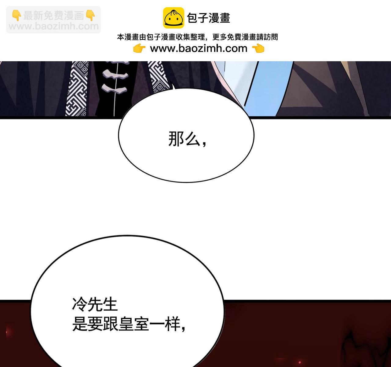 第437话 菩提须根1