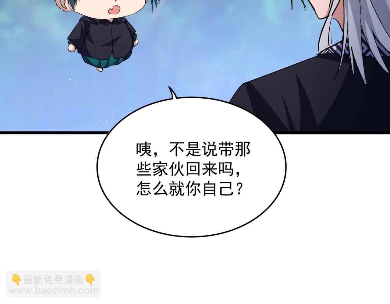 第437话 菩提须根101