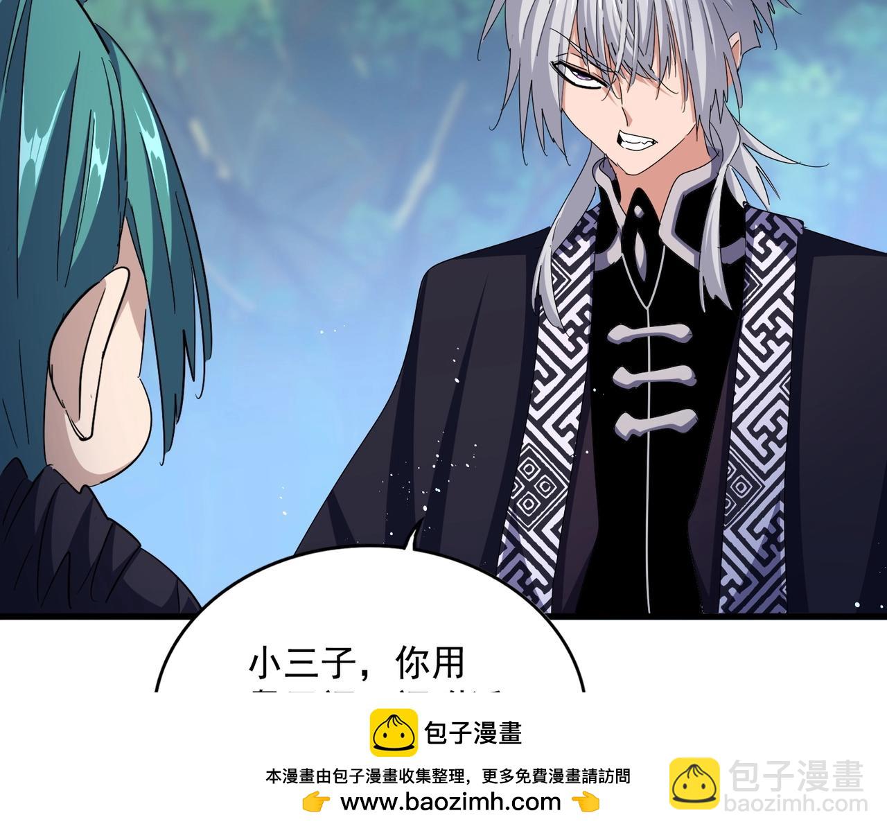 第437话 菩提须根107