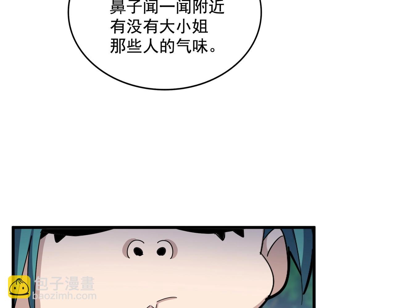 第437话 菩提须根108