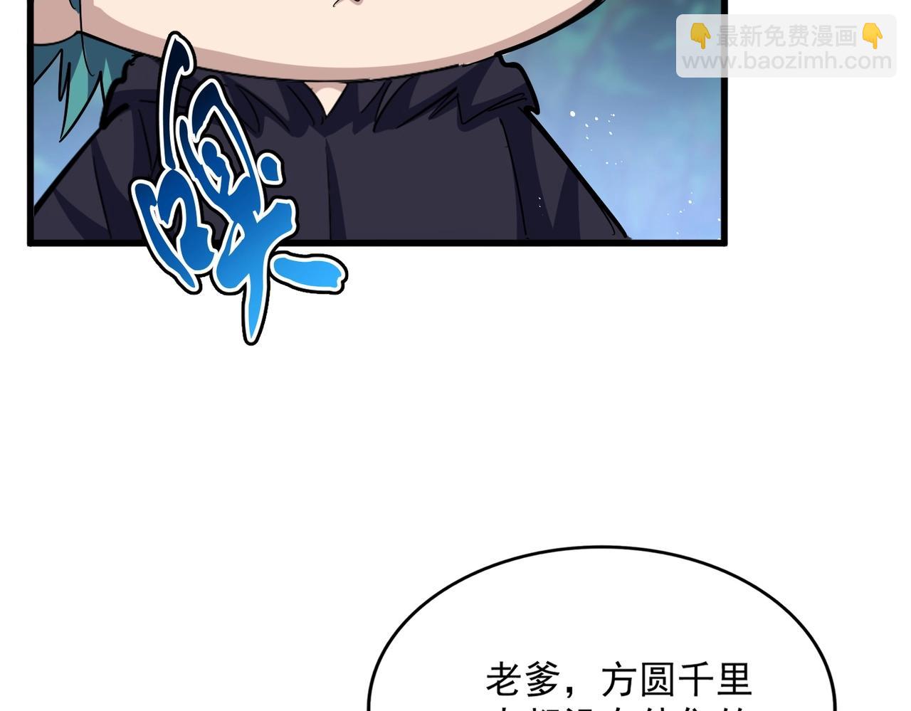 第437话 菩提须根109
