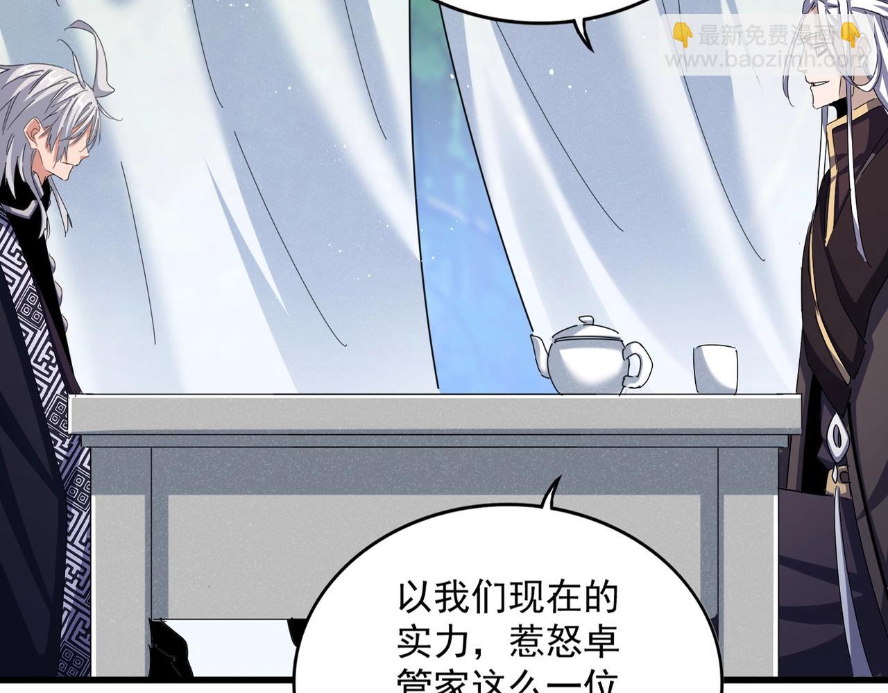 第437话 菩提须根11