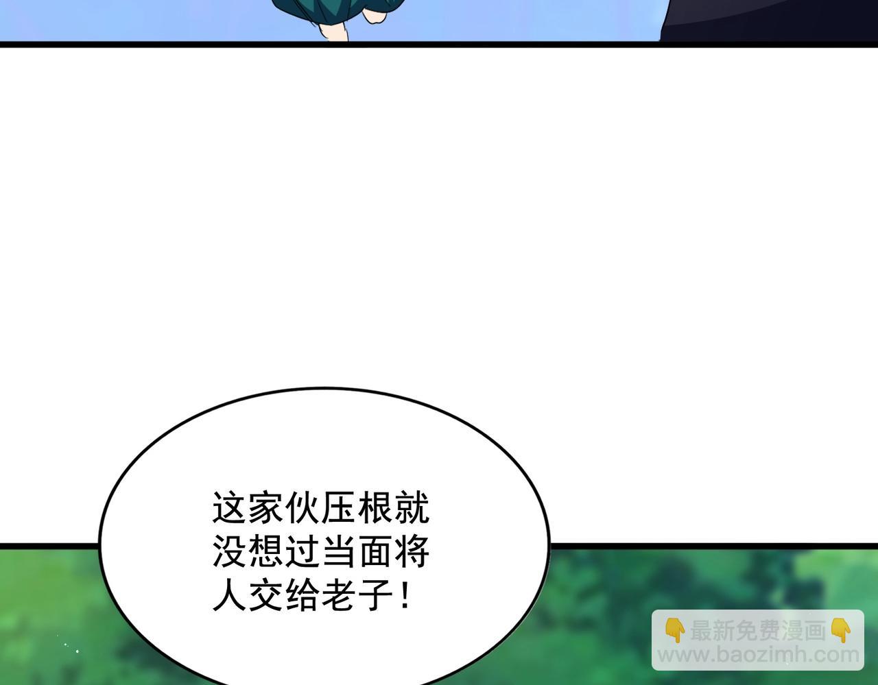 第437话 菩提须根111
