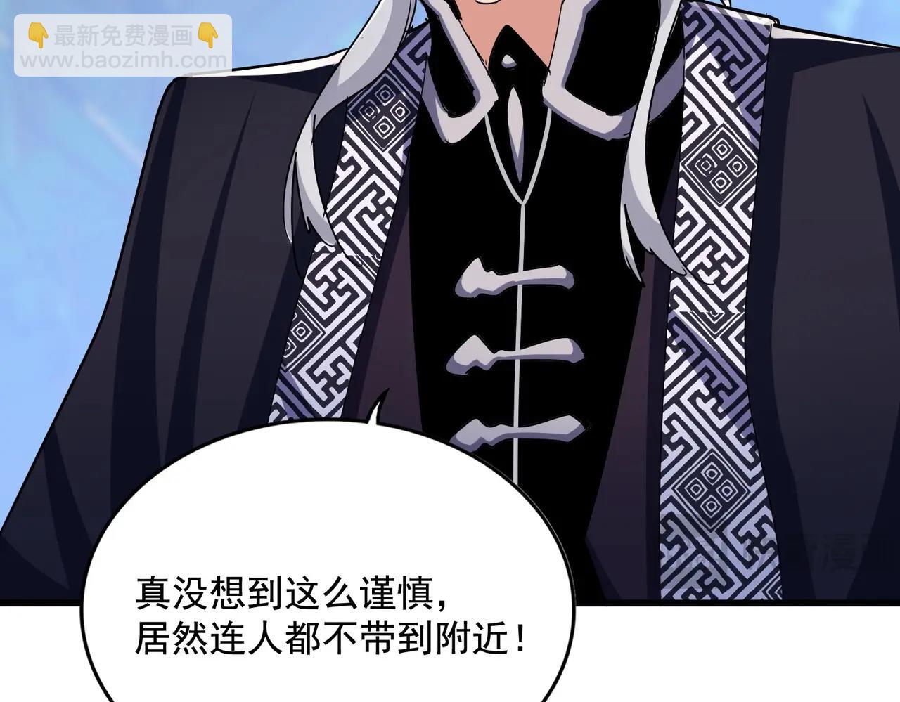第437话 菩提须根113