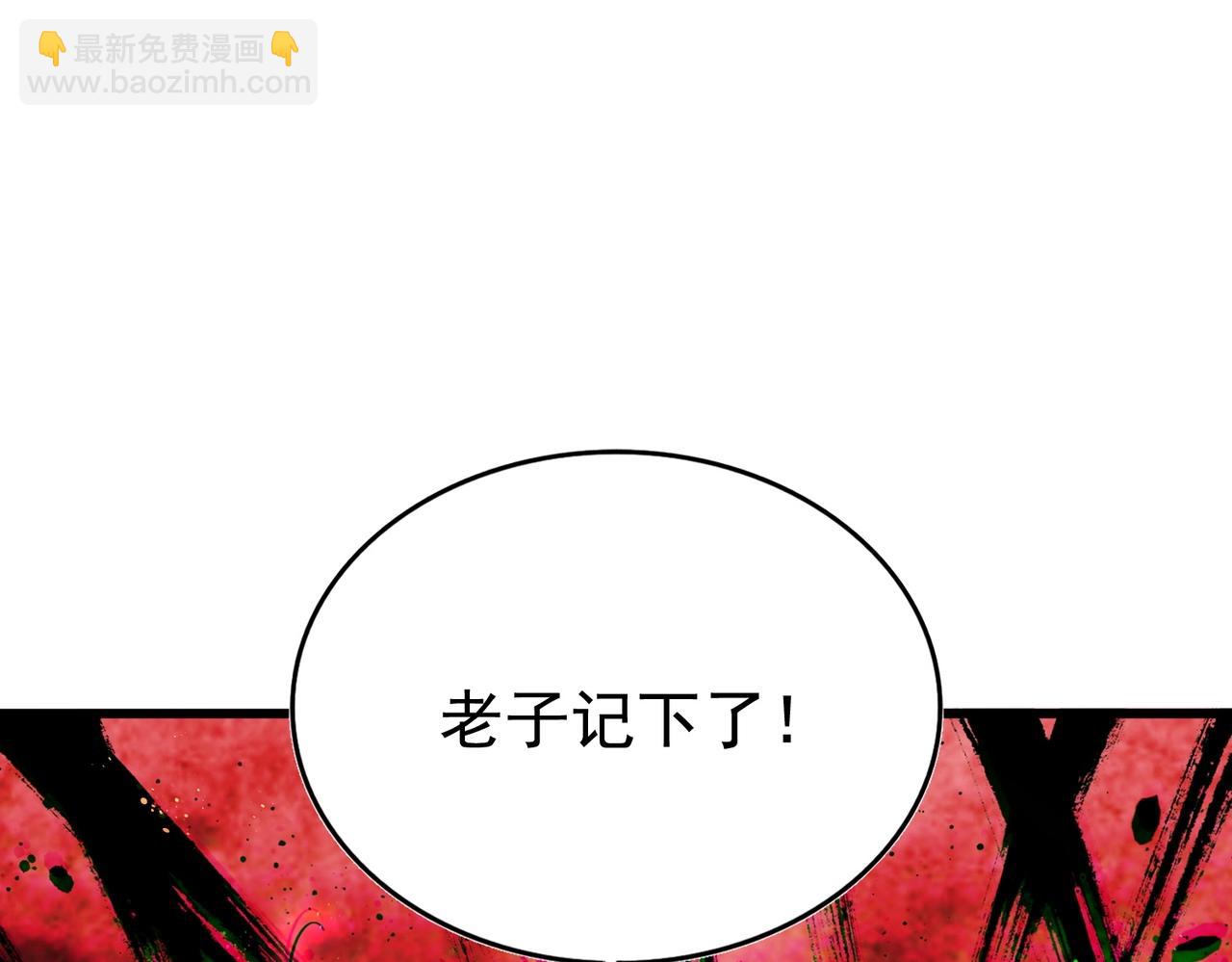 第437话 菩提须根117