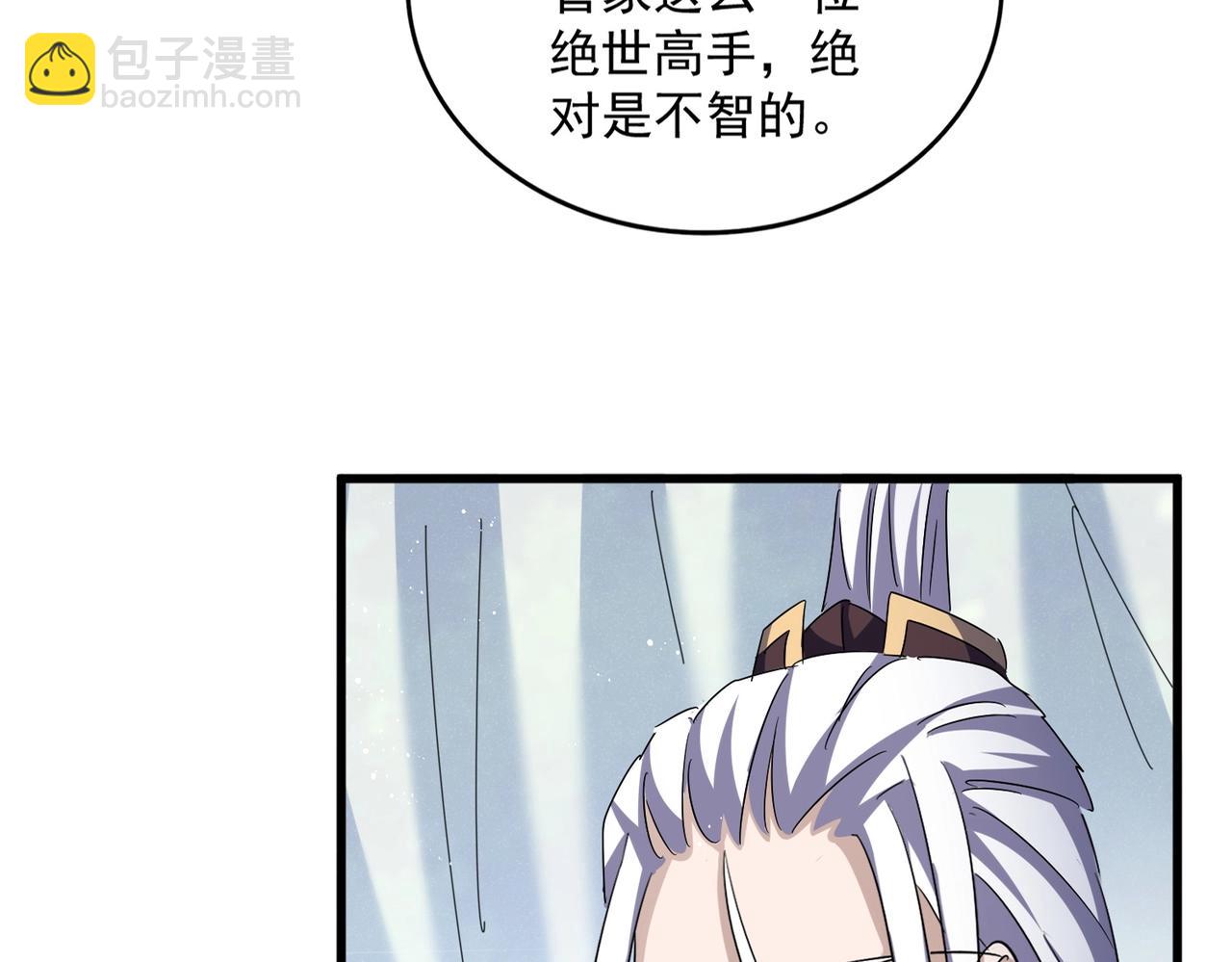 第437话 菩提须根12