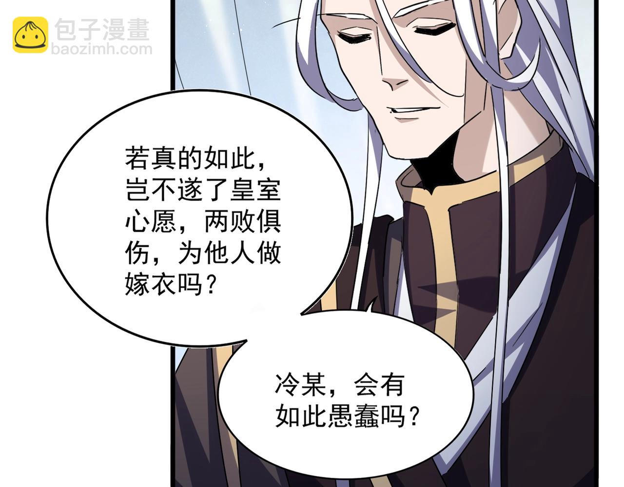 第437话 菩提须根13