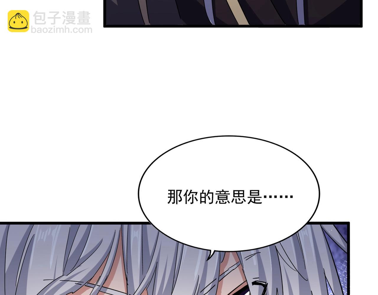 第437话 菩提须根14