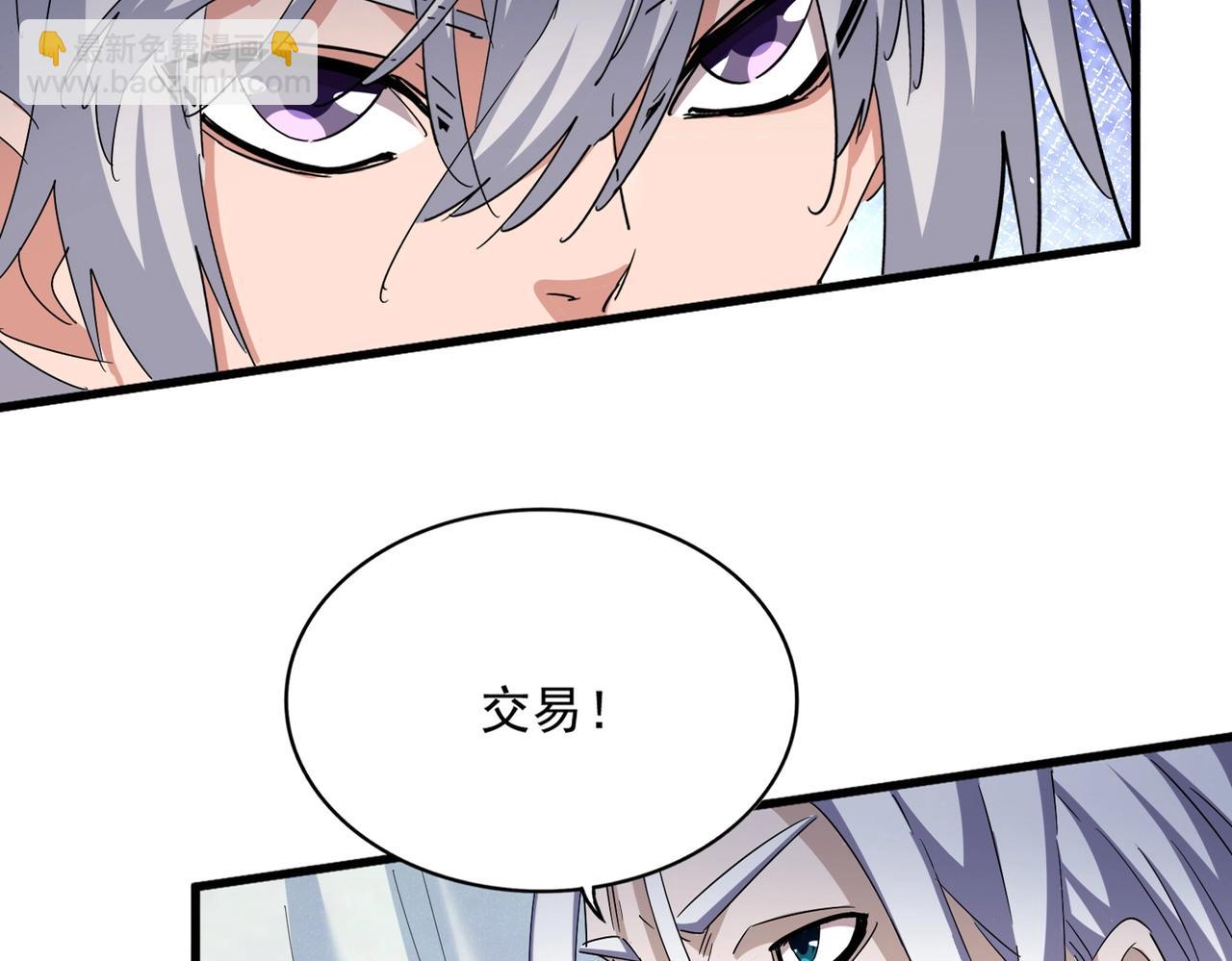 第437话 菩提须根15
