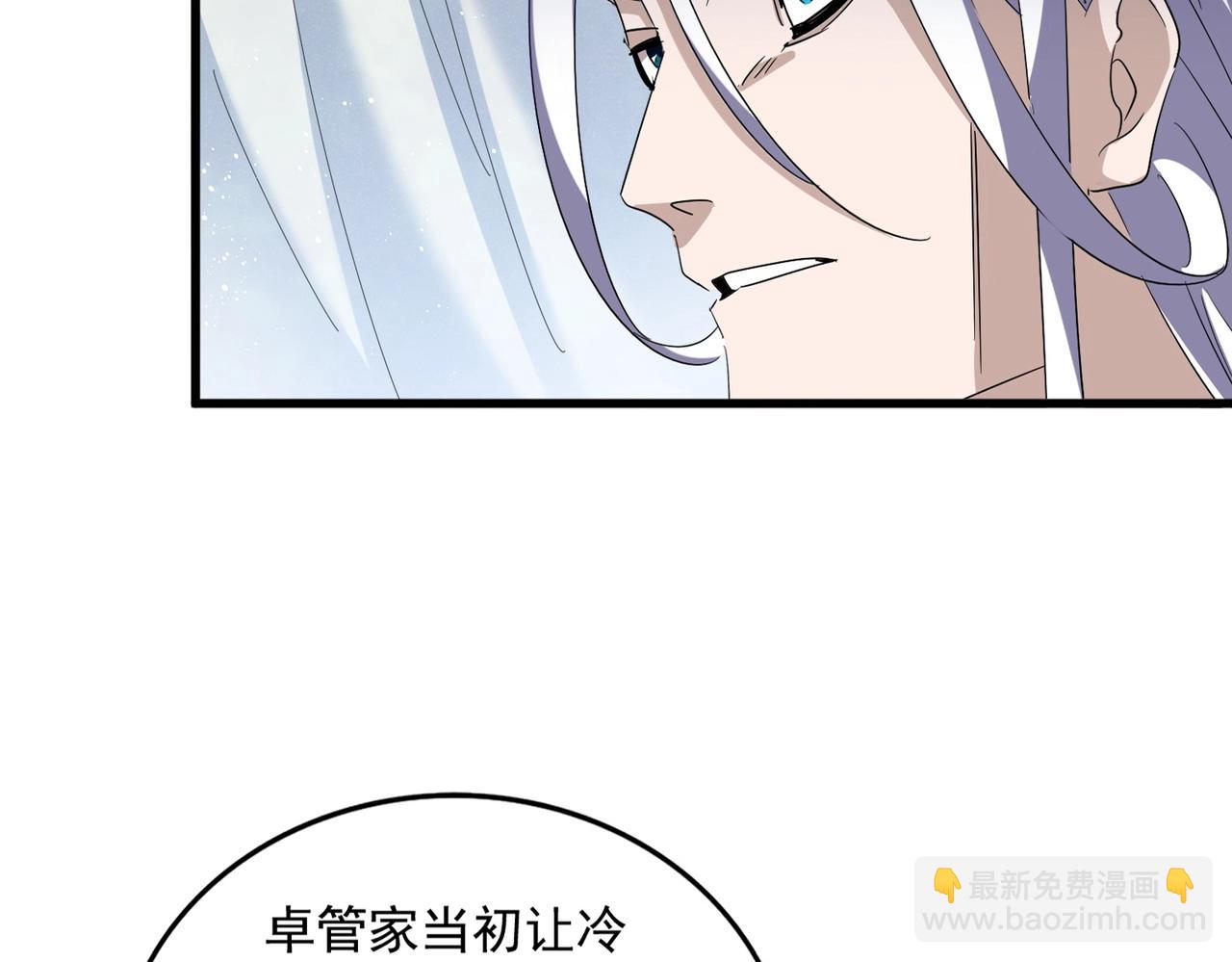 第437话 菩提须根16