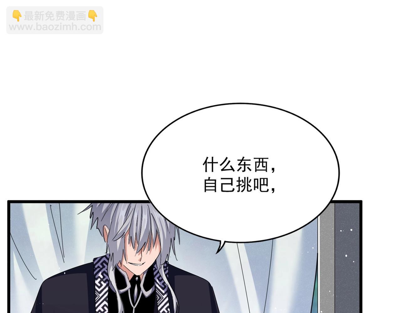 第437话 菩提须根22