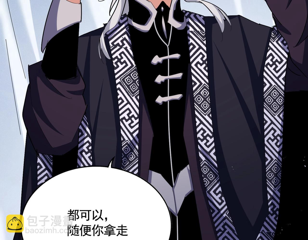 第437话 菩提须根25